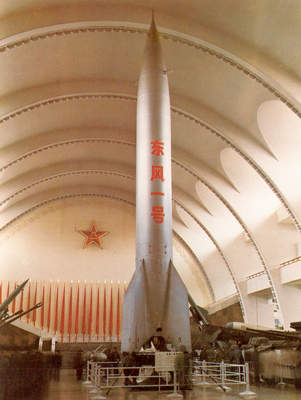 1960年11月5日，中(zhōng)國仿制的蘇聯“P-2”導彈首次發射試驗獲得成功